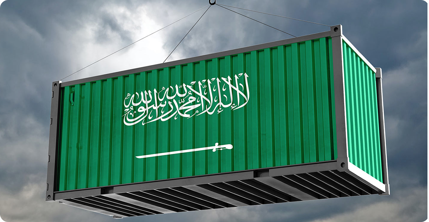 Саудовская Аравия